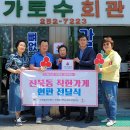 착한회관 전북도민일보