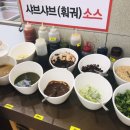 형제샤브샤브뷔페 이미지