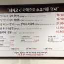 영삼이네 우정소갈비 호평점 네이버블로그