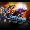 (주)액토즈소프트 | [고인게임 탐방] Wild Planet (와일드 플래닛) &lt;액토즈소프트&gt;