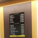돌배기집인천 | [인천/구월] 백종원 차돌박이 전문점 <돌배기집> 후기!