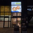 이병태 함흥냉면 | 장안동 함흥냉면 맛집 이병태함흥냉면 내돈내산 후기