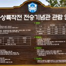 작전의료기 이미지