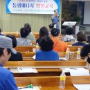 노인교육지도사 양성 과정 이미지