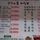 고기앤 Daum카페