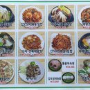 갑식이네착한낙지 이미지