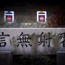 국궁145