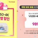 와우뽑기랜드 이미지