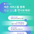 구인수산
