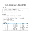 아이핑클럽 이미지