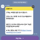 조슈아벨브라이덜 드레스 이미지투어 후기 (w/아이웨딩)