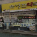 다정한약국 이미지