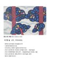 대산미술관 이미지