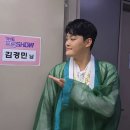SBS Life 김경민-암행어사 출두여 방송클립영상 ❤ 조회수 함께해요 이미지