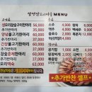 삼정산오리마을 네이버블로그