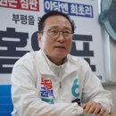 한국 GM 살려낸 홍영표…"이제는 우리가 홍영표 살려야죠" 이미지