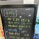 광주 상무지구 김밥 맛집 서울김밥 쌍촌점 포장 후기