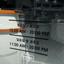 씨채널연수점 이미지