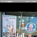 5월11일 (목요일) 저녁 7시 충정로역 지하철 2호선 5호선 6번출구 e문어세상 해천탕 식사 공지 ᆢ 이미지