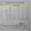 평택시립추모공원2 이미지