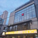 (주)블루피쉬게임즈 | [압구정 맛집] 압구정로데오 맛집 골드피쉬 딤섬 퀴진에서 즐긴 미식 데이트 후기