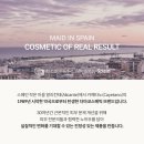 아임스타의원 | 사전필링 스킨클리닉 글램필 수원 아임스타의원 입점