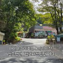아이와 가기좋은 용인캠핑장, 깔끔했던 젤코바캠핑장 후기
