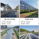 ㈜이레환경 이미지