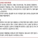 변비에 잘 적용되는 핵심 생약은 이미지