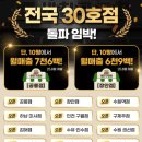 끌어모아 샵(#)