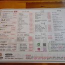 더좋은식당 | 화성 병점 맛집 더파크 야외 바베큐장 솔직 후기 (가족 모임하기 좋은 식당 추천)