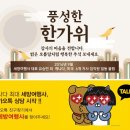 (주)세방여행