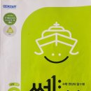 연산문방구