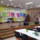 죽산면주민센터 이미지