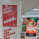 GS25포항지곡 이미지