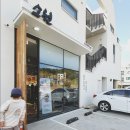 남문떡방앗간 이미지