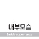 다뽀바뽑기방