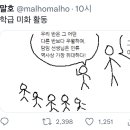 미화 이미지