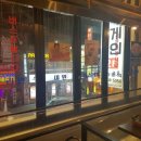 포차어게인 이미지