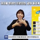 가치봄 온라인 프로모션, 같이 즐겁게 영화 봐요! 이미지