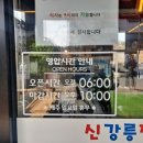 화랑목로 이미지