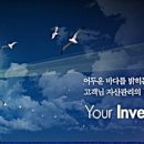 세계사이버기원(주) 이미지