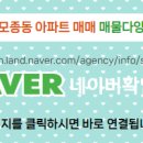 대림탑공인중개사사무소 이미지