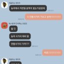 연통사거리