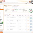알파몰 이미지
