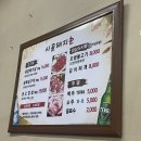시골돼지촌