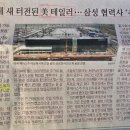 (주)동진건설이엔지 네이버블로그