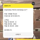 백미터세차장 이미지