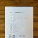 카츠소당문경점 | [경북문경]-돈까스맛집/카츠소당문경점