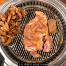 마포갈비생등심 이미지